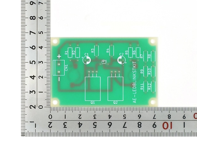 LED点滅回路はんだ付け練習キット: キット一般 秋月電子通商-電子部品