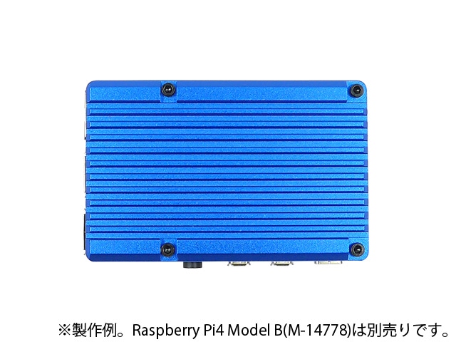 Raspberry Pi 4 ヒートシンクケース ファンレス 青: 開発ツール Raspberry Pi 4 ヒートシンクケース ファンレス 青: 開発ツール