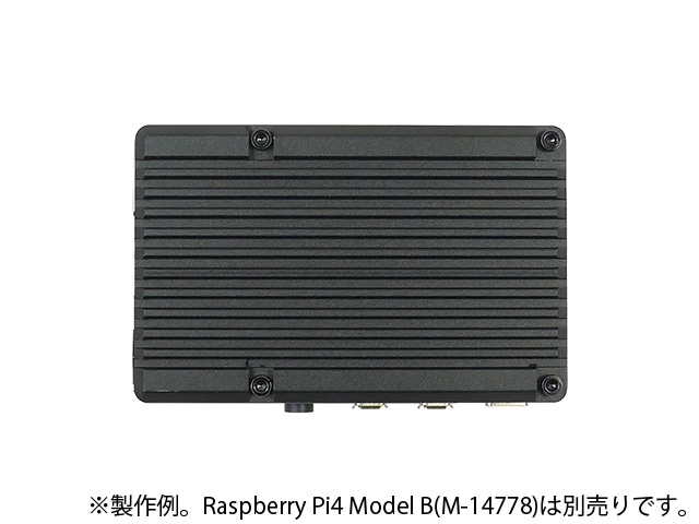 Raspberry Pi 4 ヒートシンクケース ファン付 黒