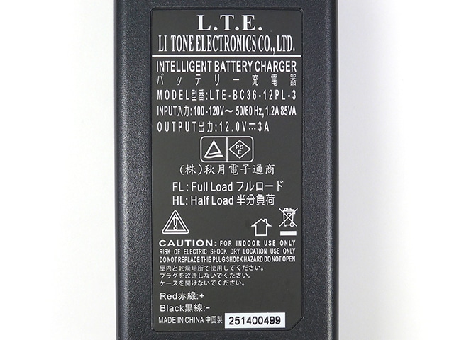 12V鉛蓄電池用充電器 LTE-BC36-12PL-3: 電源・トランス 秋月電子通商