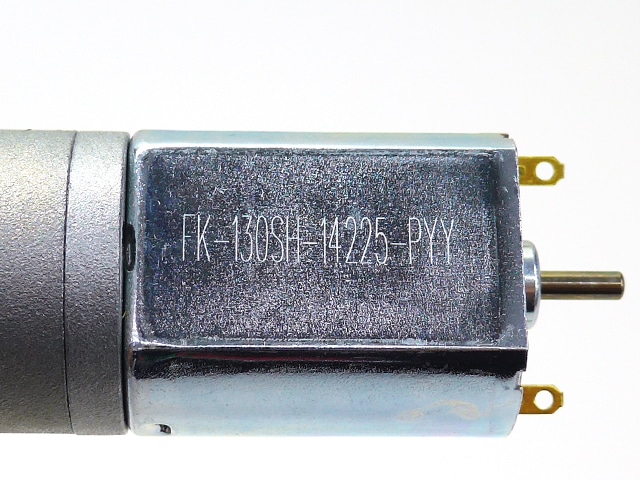 リピーター☘️霜月きょうか様30:30 ギアードモーター 12V 1:25 550RPM 20D: 制御部品・駆動部品