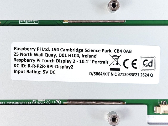 Raspberry Pi Touch Display 2 (10インチ): 開発ツール・ボード 秋月