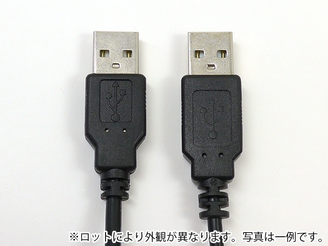 USBケーブル USB2.0 Aオス-Bオス 1.5m A-B: ケーブル・コネクタ 秋月