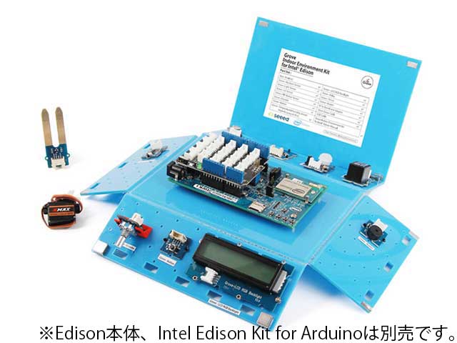 Intel Edison Kit for Arduino--販売終了 — スイッチサイエンス