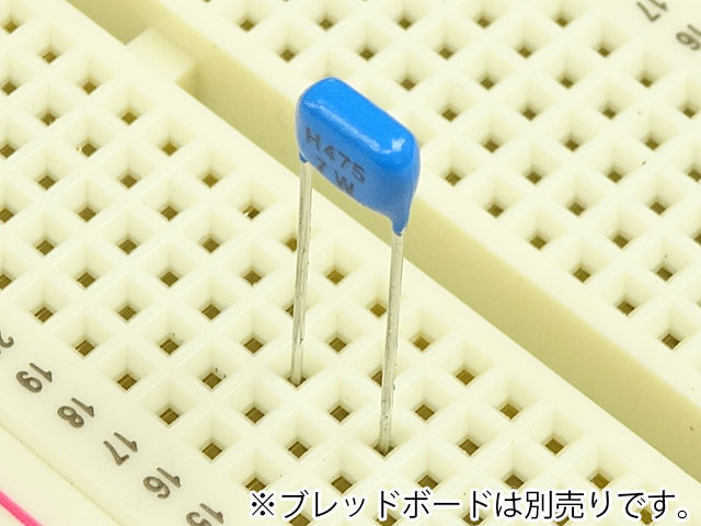 積層セラミックコンデンサー 4.7μF50V E 5mm