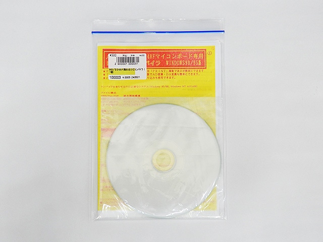 H8/3048F用BASICコンパイラー: 書籍・メディア 秋月電子通商-電子部品