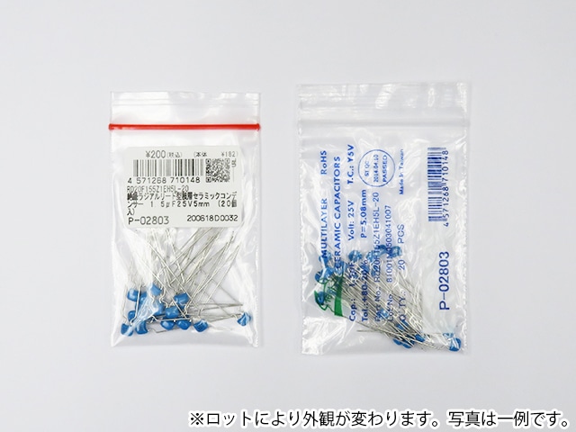 絶縁ラジアルリード型積層セラミックコンデンサー 1.5μF25V5mm