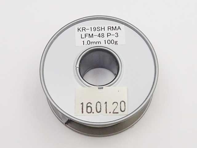 日本アルミット 高性能ヤニ入りハンダ(無洗浄) 1.0mm 100g 鉛フリー