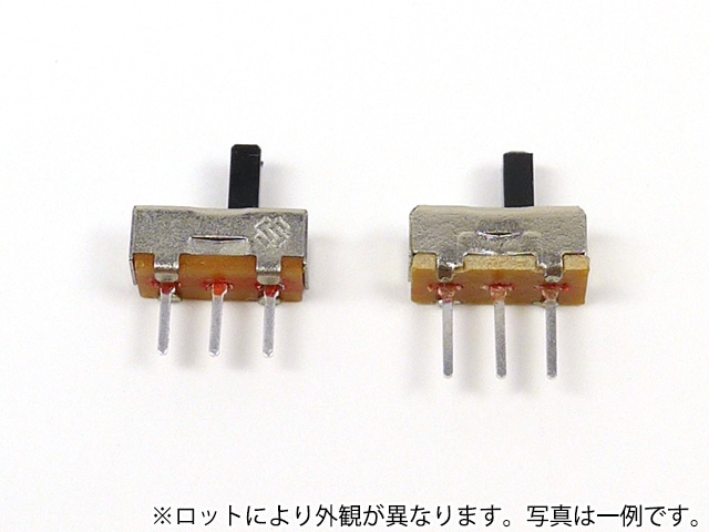 小型スライドスイッチ 1回路2接点 SS12D01G4: 制御部品・駆動部品 秋月