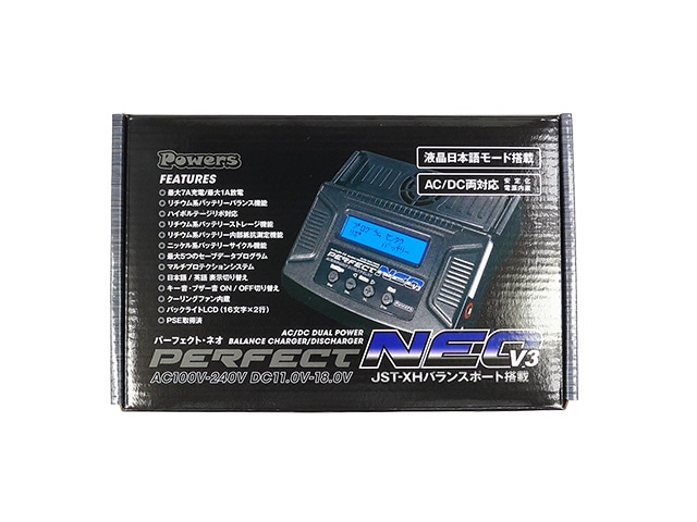 パーフェクトネオ NEO V3 充電器 - ホビーラジコン