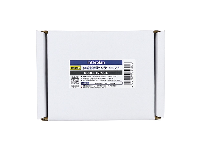 無線転倒センサーユニット: 通信・無線モジュール・アンテナ