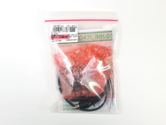 新未使用品　割引き　コンパクトドームCML607C  発汗　デトックス　遠赤外線 新未使用品 割引き コンパクトドームCML607C こらえる 発汗