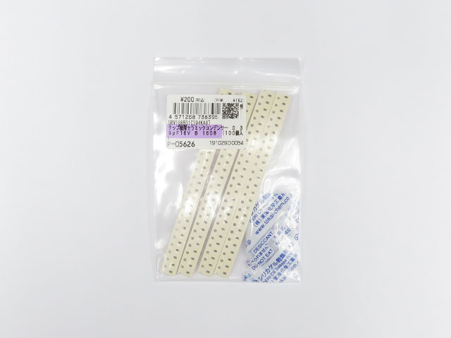 チップ積層セラミックコンデンサー 0.39μF16V B 1608: 受動部品