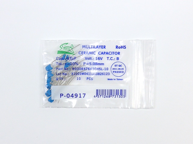 積層セラミックコンデンサー 47μF16V ±10% 5mmピッチ: 受動部品