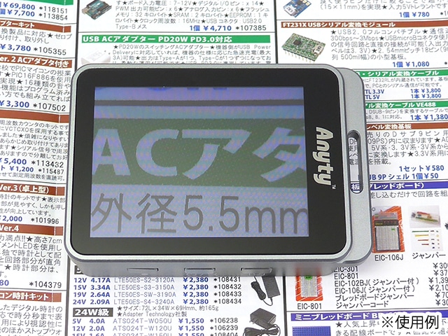 みつき様オーダー専用ページ マジックルーペ キューブ: 工具・工作用品 秋月電子通商-電子