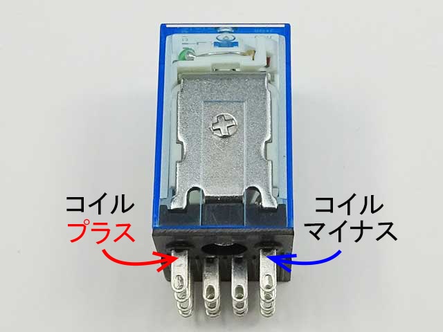 12V 4回路C接点 リレー 952-4C-12DN LEDインジケーター付: 制御