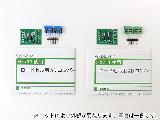 その他 ado HX711使用 ロードセル用ADコンバーター モジュール基板: 半導体
