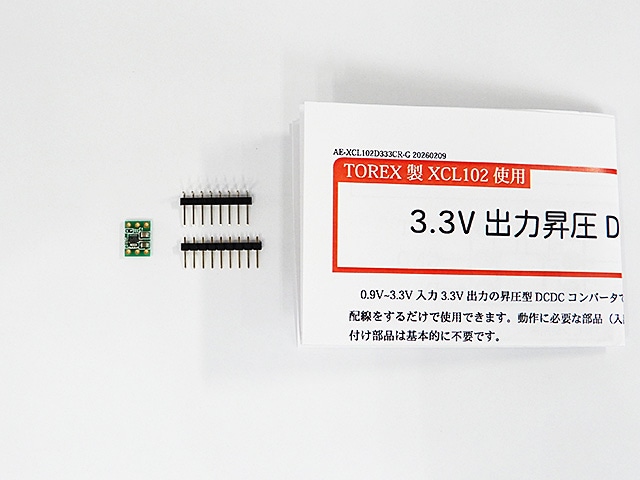 3.3V出力昇圧DCDCコンバーター: 半導体 秋月電子通商-電子部品・ネット通販