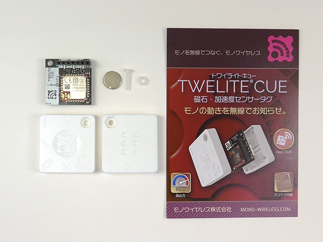 ジャンク品　鏡台 ステンレス 鏡押え ZL-3102-40 【スガツネ工業】