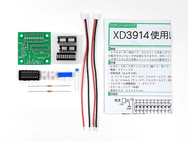 XD3914使用レベルメーターキット: キット一般 秋月電子通商-電子部品