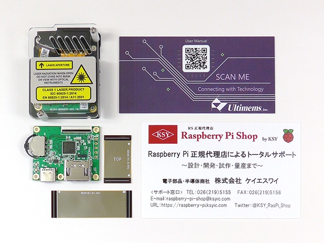 スペシャルオファ Ultimems レーザー光源プロジェクター 超小型 プロジェクター