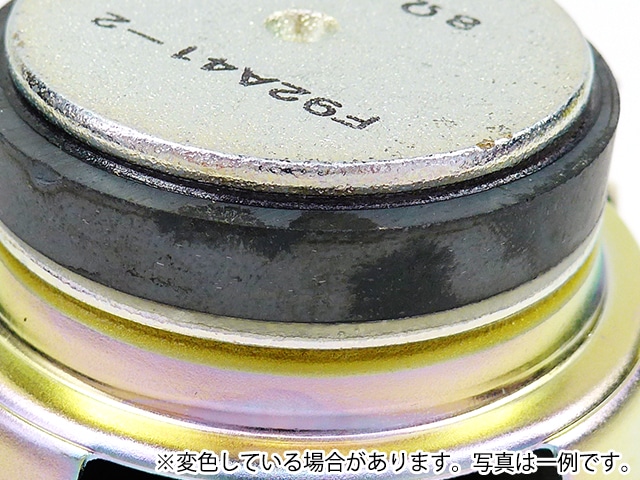 広帯域用スピーカーユニット 9.2cm(92mm) 8Ω 15W: 受動部品 秋月電子