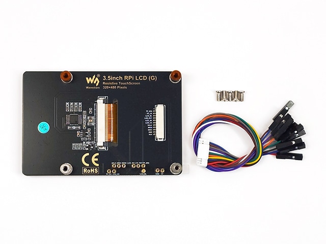 3.5インチRaspberry Pi用タッチディスプレイ: 開発ツール