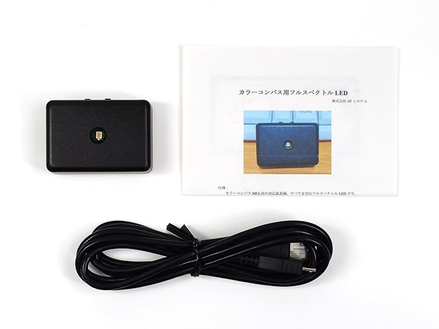 碧い月 カラーコンパス用フルスペクトルLED: オプトエレクトロニクス 秋月電子