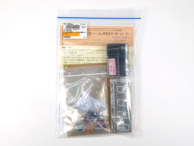 1インチ大文字マイコンデジタル時計キット Ver.2: キット一般 秋月電子