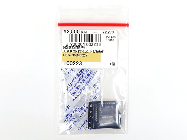 ルネサスH8マイコン H8/3069F HD64F3069RF25V: 半導体 秋月電子通商