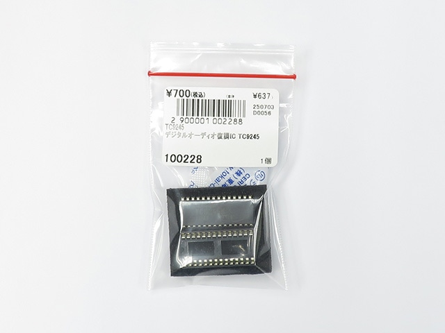 デジタルオーディオ復調IC TC9245: 半導体 秋月電子通商-電子部品