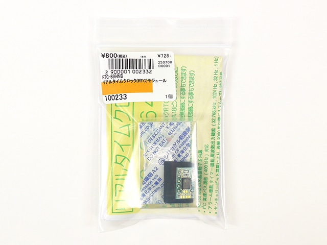 リアルタイムクロック(RTC)モジュール: 半導体 秋月電子通商-電子部品