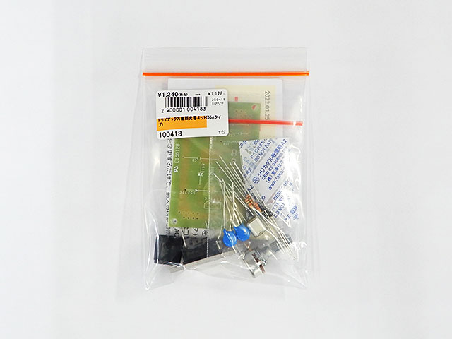 トライアック万能調光器キット(35Aタイプ): キット一般 秋月電子通商