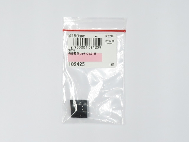 光変調型フォトIC S7136: オプトエレクトロニクス 秋月電子通商