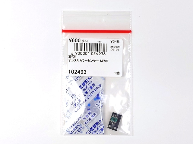 デジタルカラーセンサー S9706: オプトエレクトロニクス 秋月電子通商