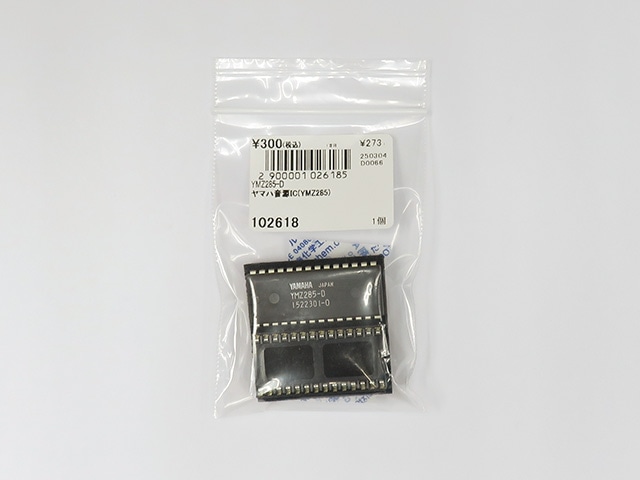 ヤマハ音源IC(YMZ285): 半導体 秋月電子通商-電子部品・ネット通販 ヤマハ音源IC(YMZ285): 半導体 秋月電子通商-電子部品・ネット通販