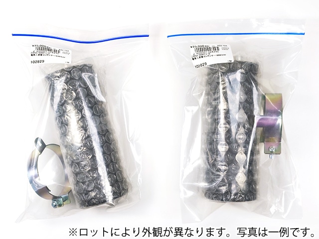 電気二重層コンデンサー1900F2.5V: 受動部品 秋月電子通商-電子部品