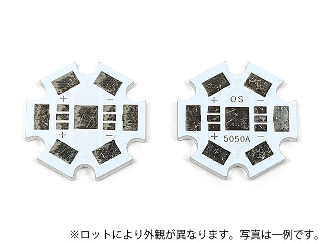 フルカラーハイパワーRGBLED用放熱(アルミ)基板(1W用) OSMCPCB5050A