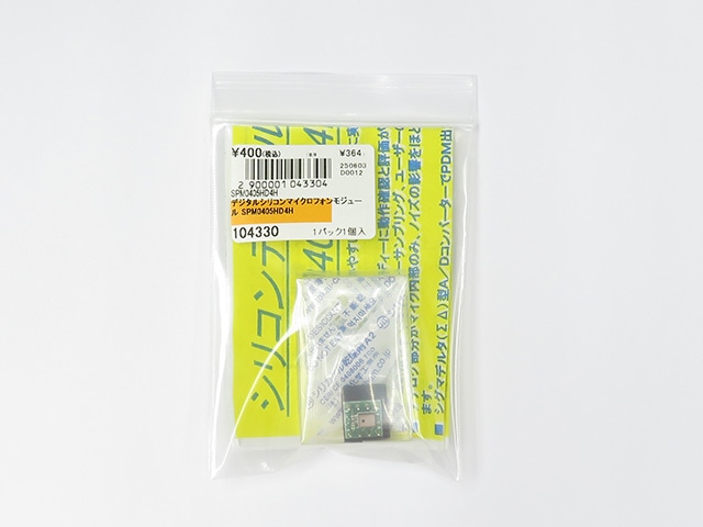 emicoo様 リクエスト 5点 まとめ商品 Amazon.co.jp: アロン化成 ICO-H 塩ビ製ふた ライト 雨水 150