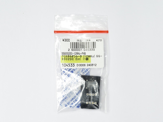 電子の星 ソララ電波セレナイト SS-D101 | 商品情報 | 株式会社セレクト