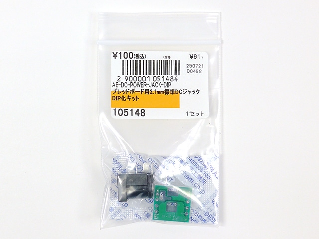 ブーツジャック　自作　無垢板 ブーツジャック 自作 無垢板 - メルカリ