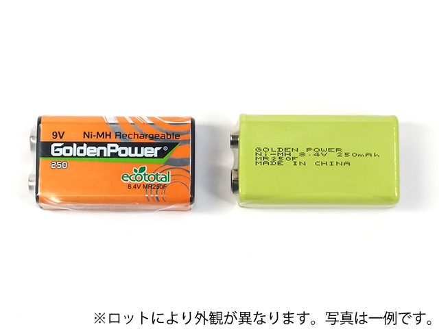 006P形ニッケル水素充電池(NiMH) 8.4V250mAh MR250F: 電源・トランス