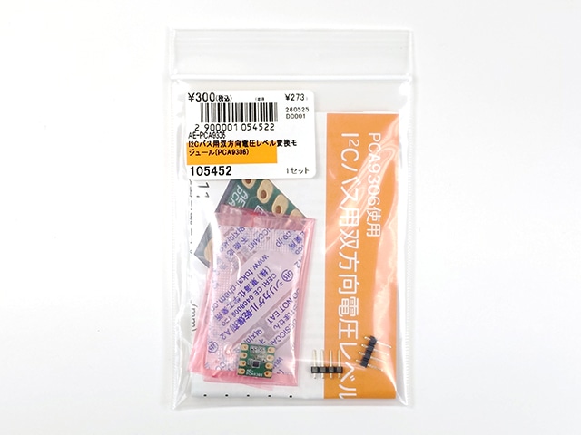 I2Cバス用双方向電圧レベル変換モジュール(PCA9306): 半導体 秋月電子
