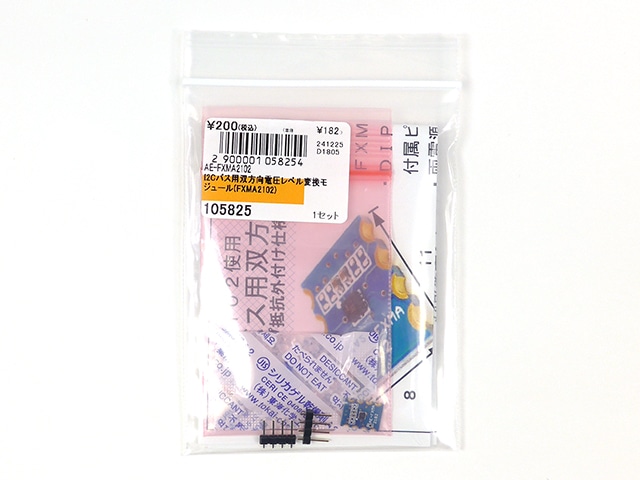 I2Cバス用双方向電圧レベル変換モジュール(FXMA2102): 半導体