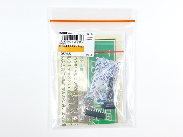 KS15 小型 アンプのみ Bluetooth対応 2chオーディオアンプ 出力20W+20W USB/SDカード