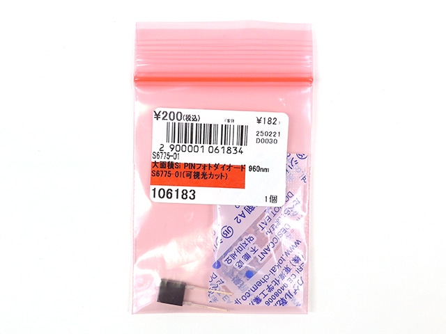 大面積Si PINフォトダイオード 960nm S6775-01(可視光カット
