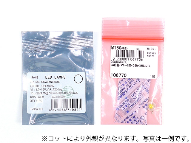 エレスチャル様　確認用【新品】色がきれいでジオードの中までグリーンのお月様 新しい到着 KAWASAKI Ninja ZX-25R ライムグリーン×エボニー