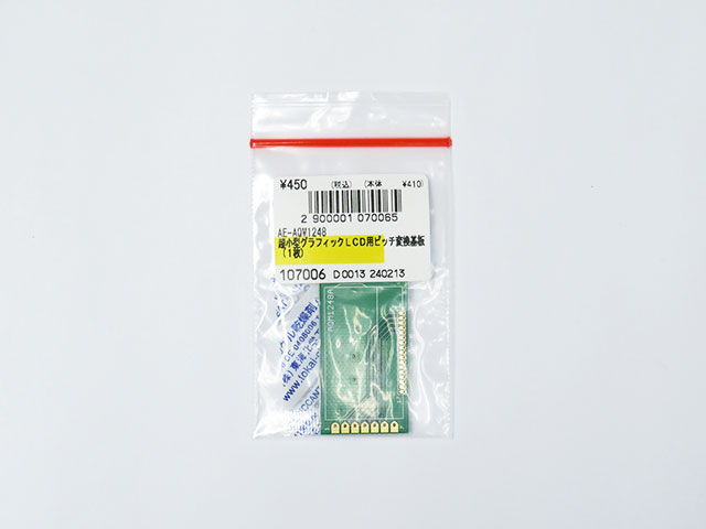 超小型グラフィックLCD用ピッチ変換基板: 基板・ブレッドボード 超小型グラフィックLCD用ピッチ変換基板: 基板・ブレッドボード