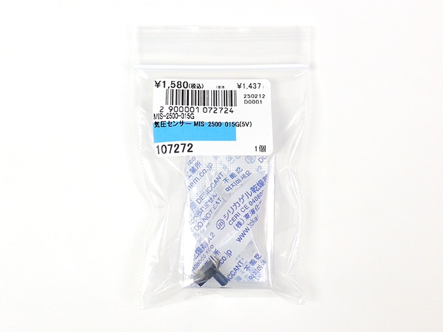 気圧センサー MIS-2500-015G(5V): 計測器・センサー・ロガー 秋月電子