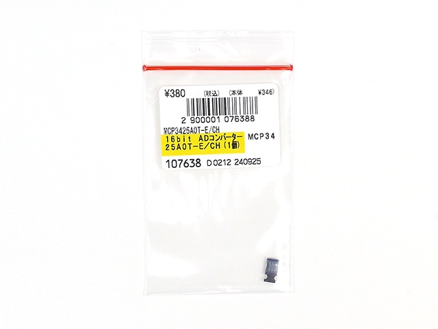 16bit ADコンバーター MCP3425A0T-E/CH: 半導体 秋月電子通商